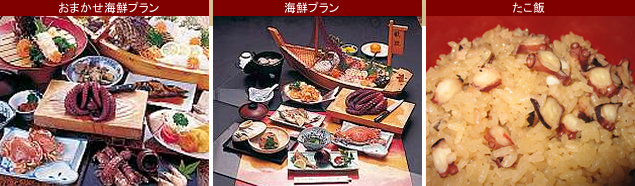 お料理・その他設備　写真