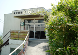観光旅館かちま荘 外観